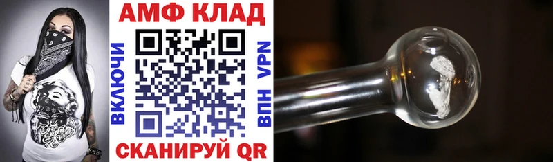 АМФ VHQ  Полтавская 