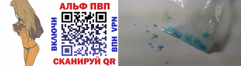 где продают   ОМГ ОМГ вход  А ПВП Соль  Полтавская 