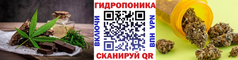 mega зеркало  Полтавская  Еда ТГК марихуана 