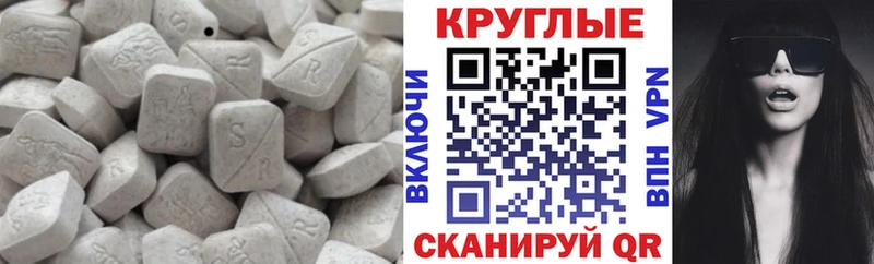 Экстази Punisher  где купить наркоту  omg   Полтавская 