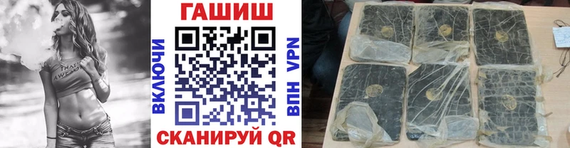 цена наркотик omg вход ГАШИШ ice o lator Полтавская