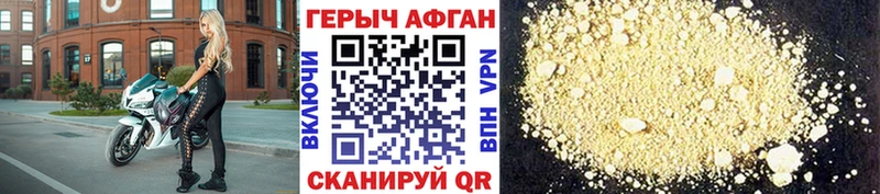 darknet как зайти  Полтавская  Героин афганец 