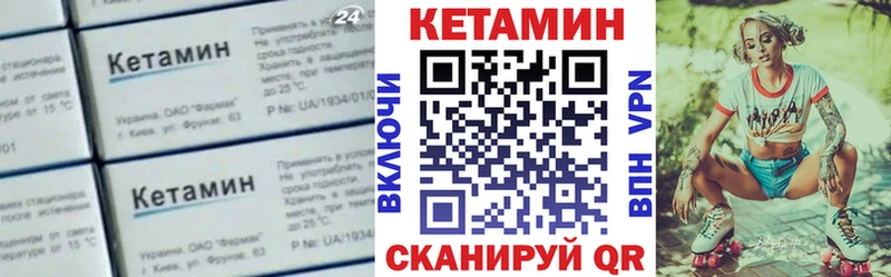 Кетамин VHQ  Полтавская 