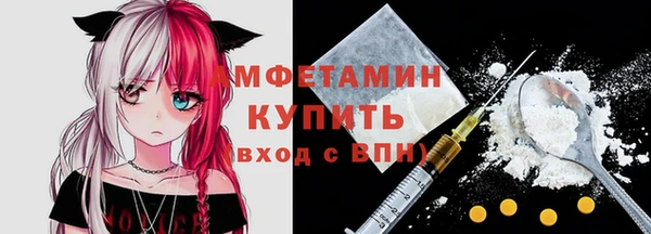 метамфетамин Медвежьегорск