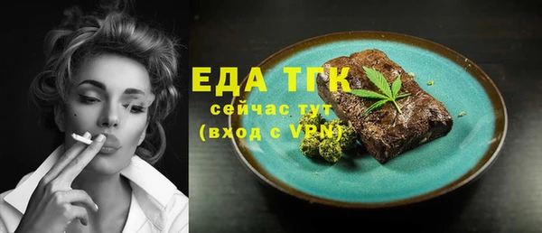 кристаллы Магас