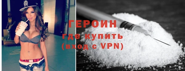 метамфетамин Медвежьегорск