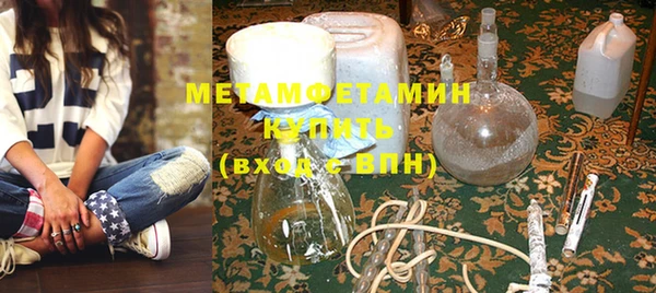 экстази Медногорск