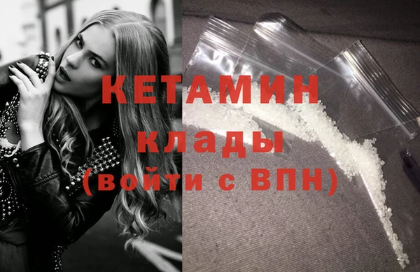 экстази Медногорск