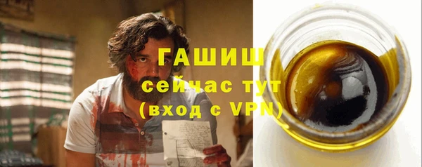 экстази Медногорск