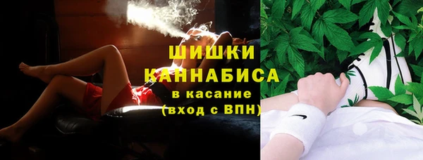 экстази Медногорск