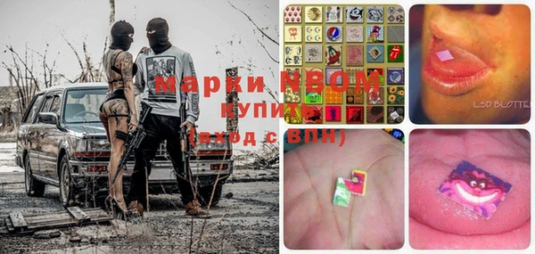 метамфетамин Медвежьегорск
