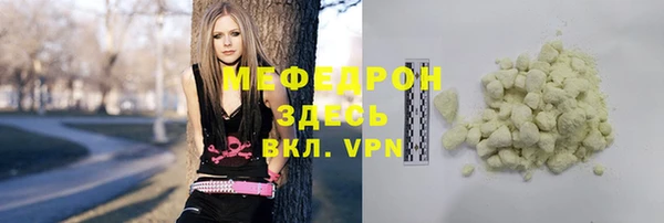 метамфетамин Медвежьегорск