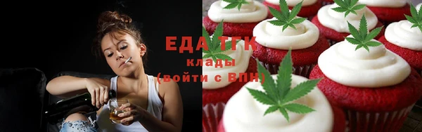 метамфетамин Медвежьегорск