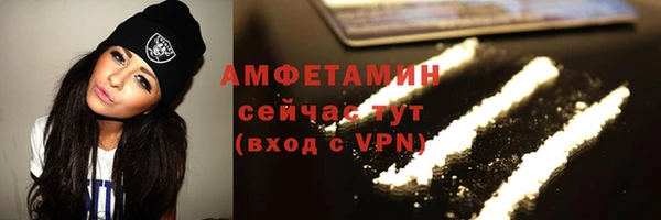 метамфетамин Медвежьегорск
