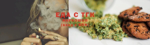 бутират Великий Новгород