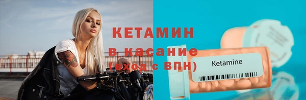 2c-b Иноземцево