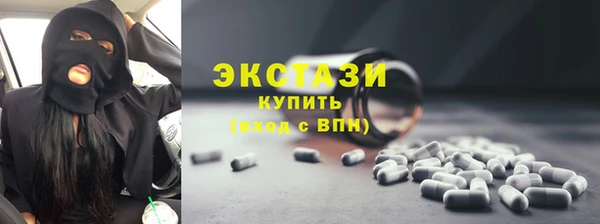 экстази Медногорск