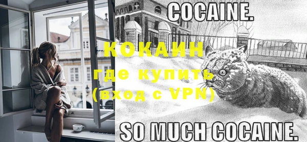 COCAINE Богданович