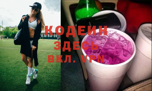 метамфетамин Медвежьегорск