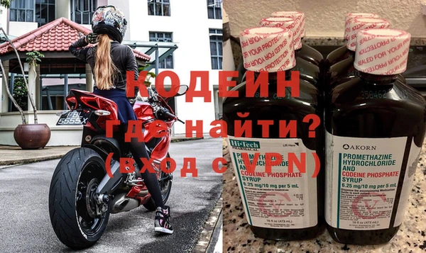 метамфетамин Медвежьегорск