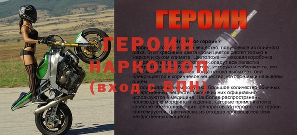 хмурый Мегион