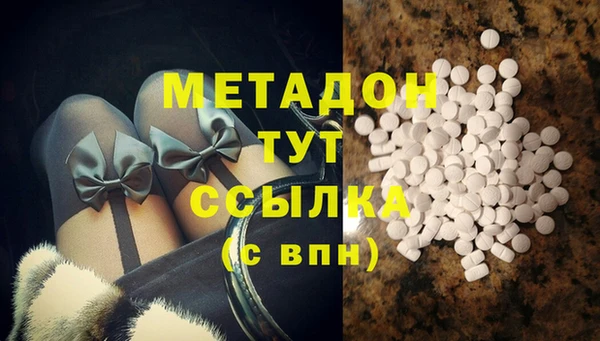 экстази Медногорск