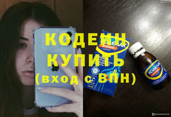 экстази Медногорск