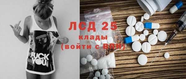 метамфетамин Медвежьегорск