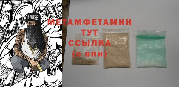 экстази Медногорск