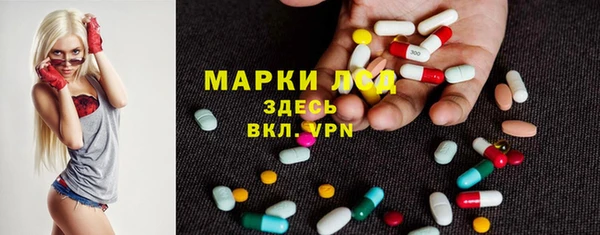 метамфетамин Медвежьегорск