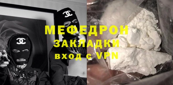 экстази Медногорск