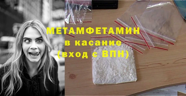 меф Кущёвская