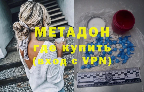 экстази Медногорск