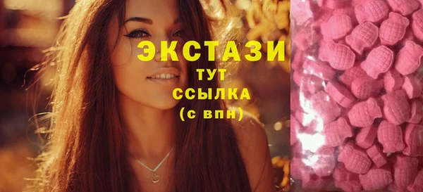 метамфетамин Медвежьегорск