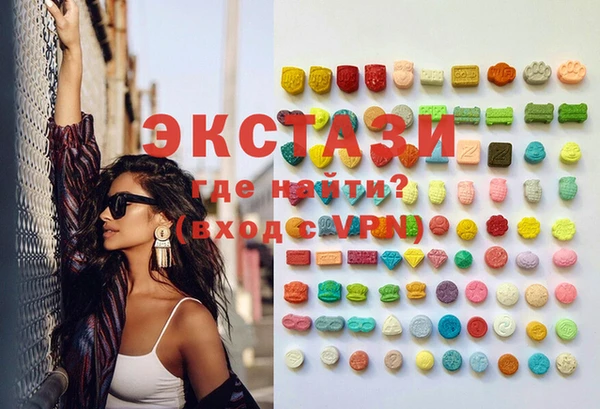 MESCALINE Орск