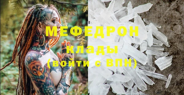 прущий лед Александровское
