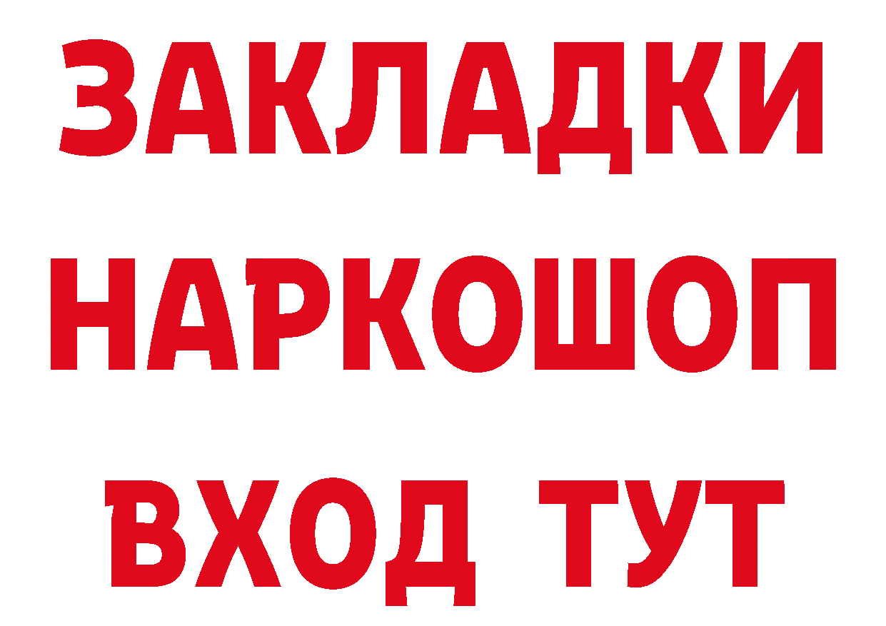 Дистиллят ТГК жижа зеркало мориарти ОМГ ОМГ Полтавская