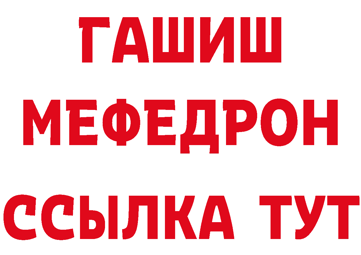 КЕТАМИН VHQ ССЫЛКА это hydra Полтавская