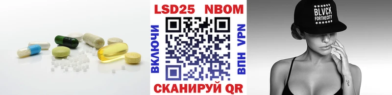 Лсд 25 экстази кислота  блэк спрут маркетплейс  Полтавская 