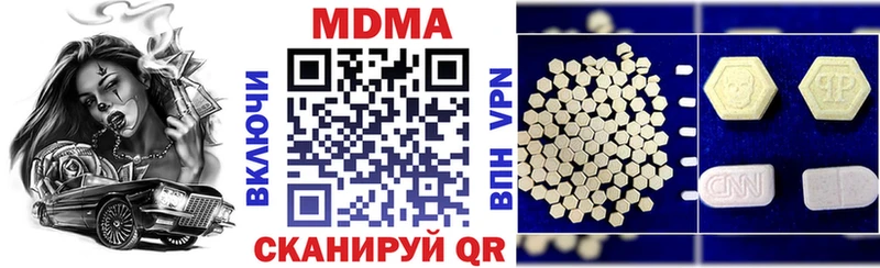 МДМА crystal  цены   Полтавская 