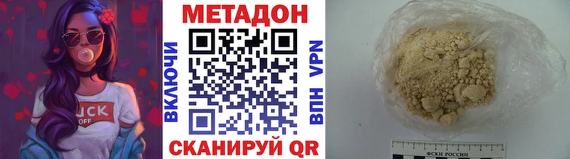 МЕТАДОН мёд  Полтавская 