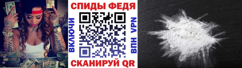 Метамфетамин Декстрометамфетамин 99.9%  купить закладку  Полтавская 