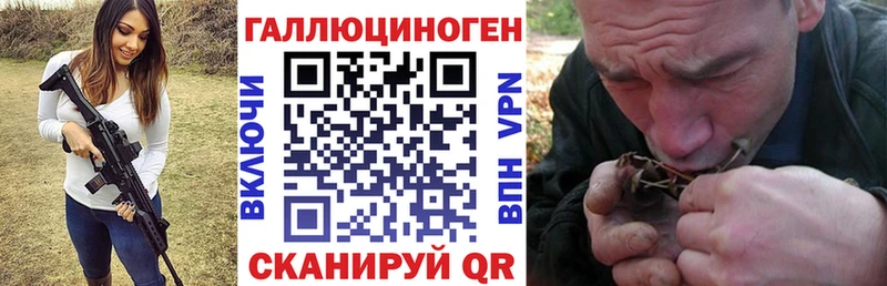 Галлюциногенные грибы MAGIC MUSHROOMS  купить  цена  Полтавская 
